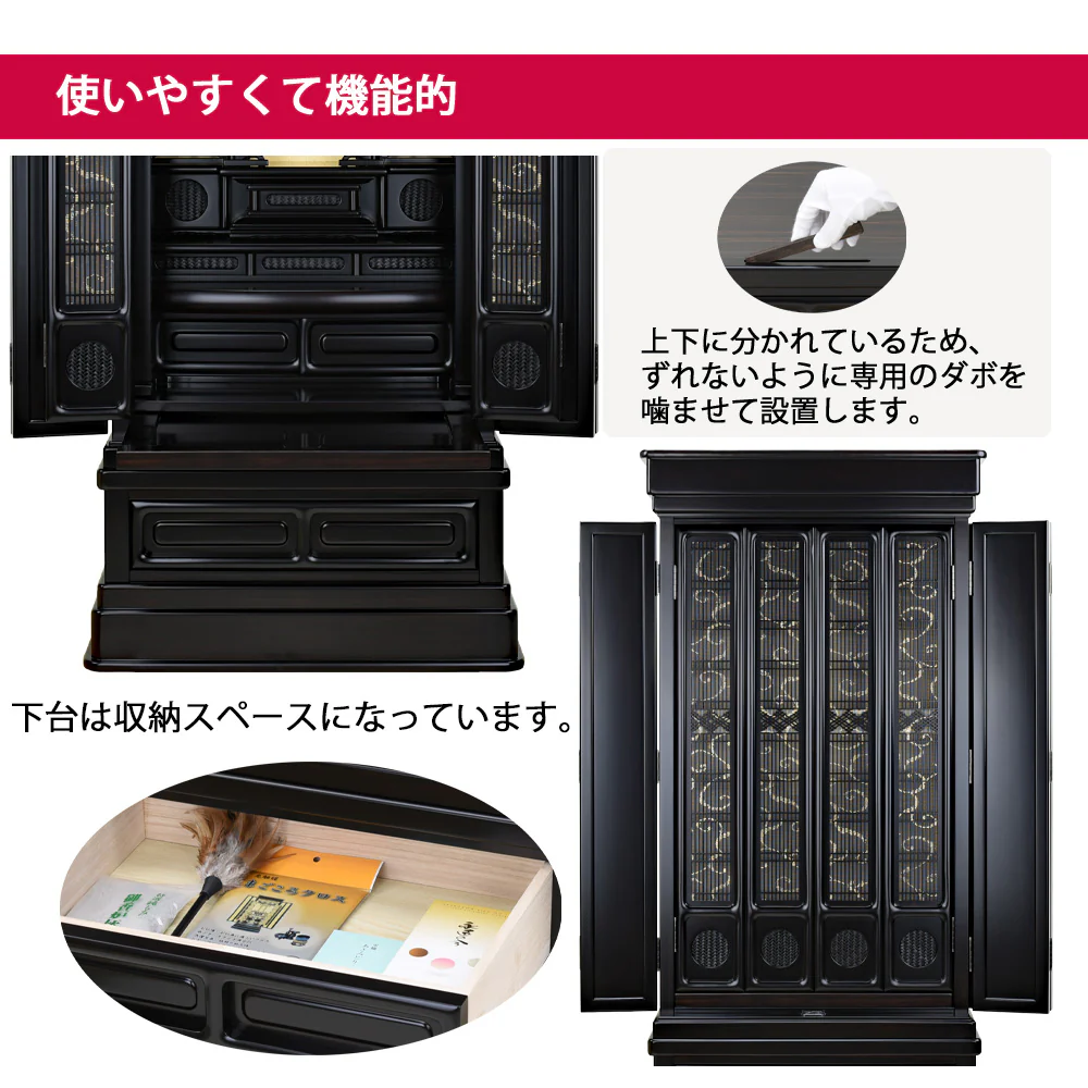仏壇 誠心 (せいしん) 黒檀調 高さ131cm - Image 4
