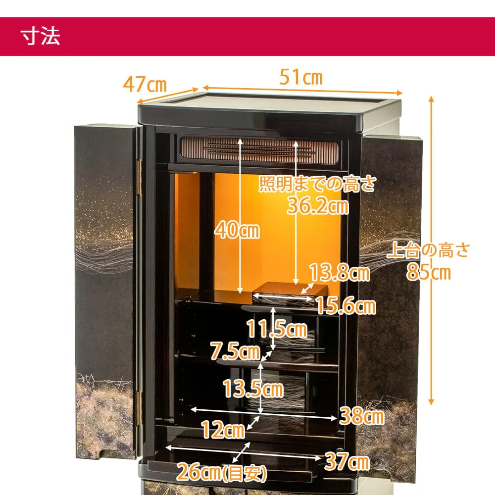 仏壇 京調 (きょうしらべ) デラックス 黒檀 高さ150cm 仏具セットゴールド色 - Image 8