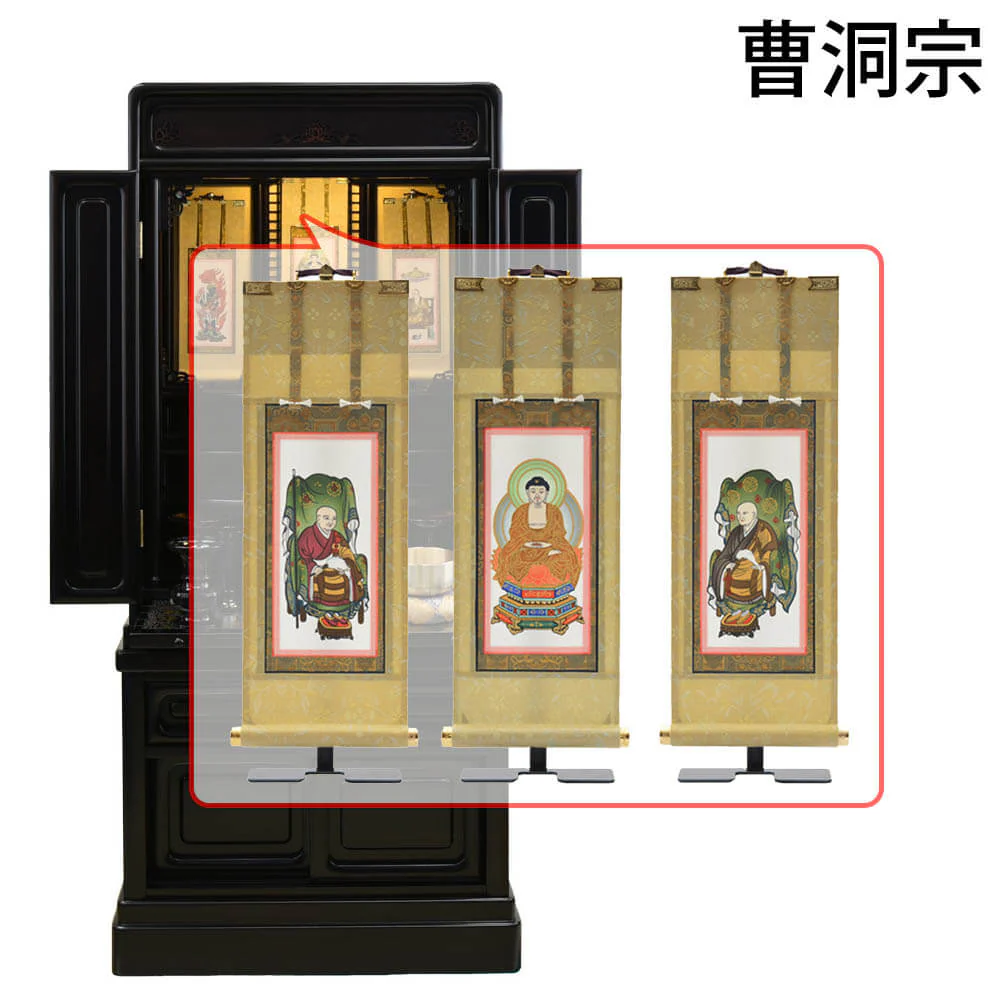 仏壇 古都 黒檀 高さ115cm 仏具セットC - Image 22