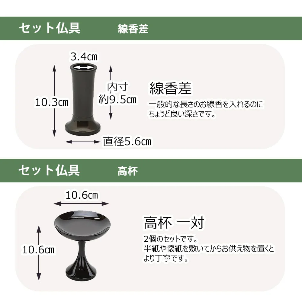 仏壇 古都 黒檀 高さ121cm 仏具セットC - Image 12