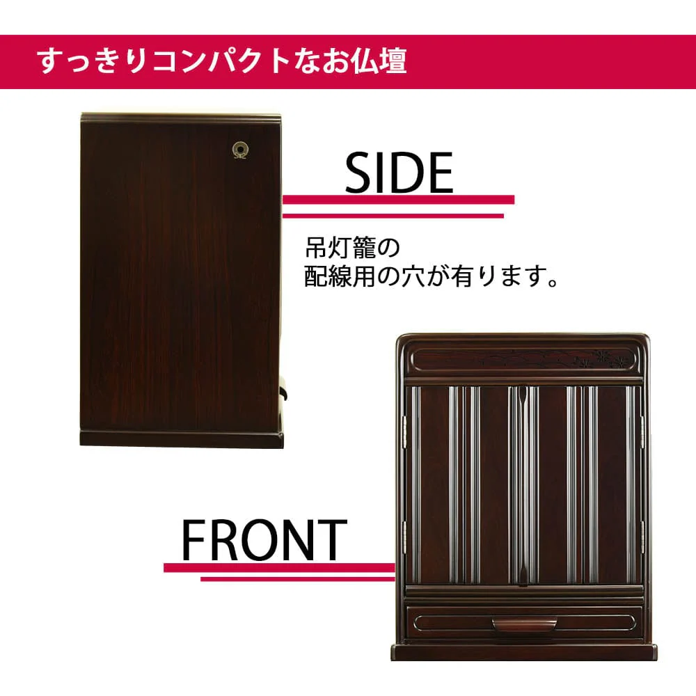 仏壇 峯 紫檀調 高さ49cm - Image 4