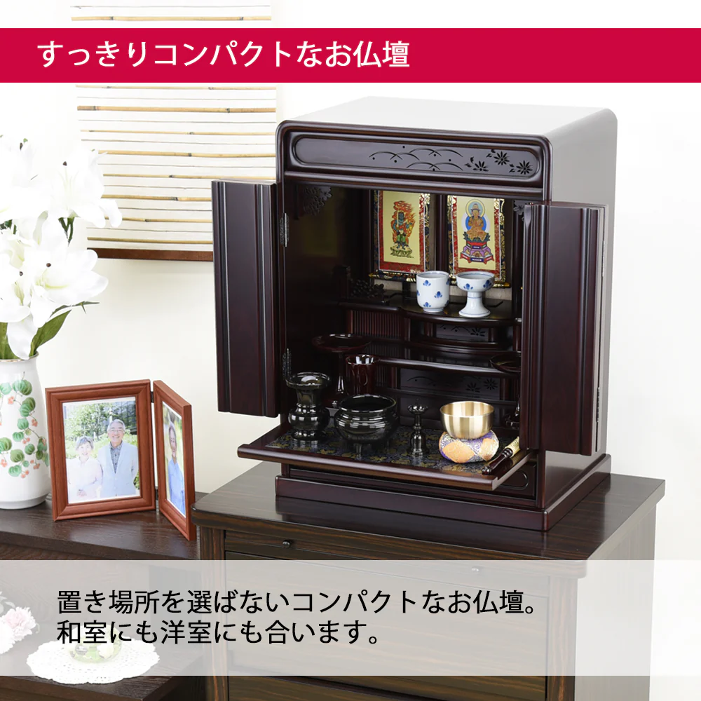 仏壇 峯 紫檀調 高さ55cm - Image 3