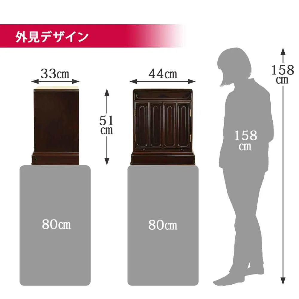 仏壇 古都 グラナディーロ 高さ51cm 仏具セットB - Image 4