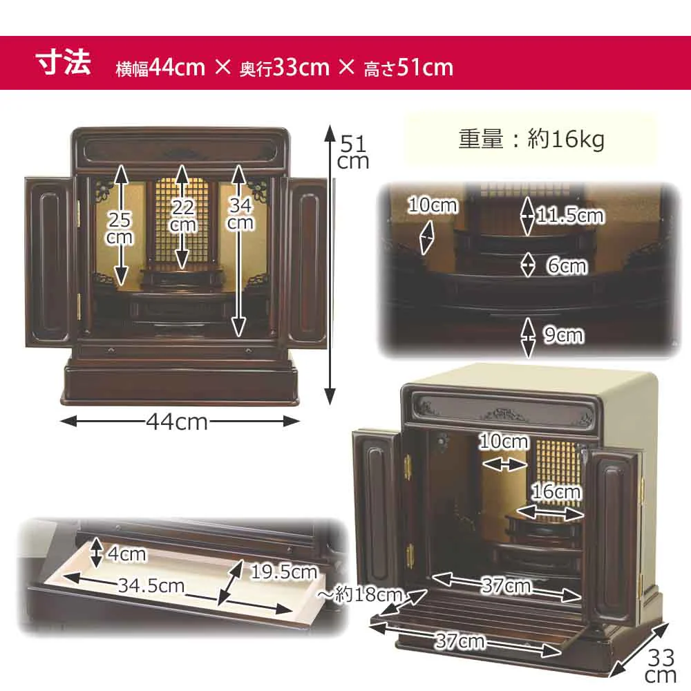 仏壇 古都 グラナディーロ 高さ51cm 仏具セットB - Image 9