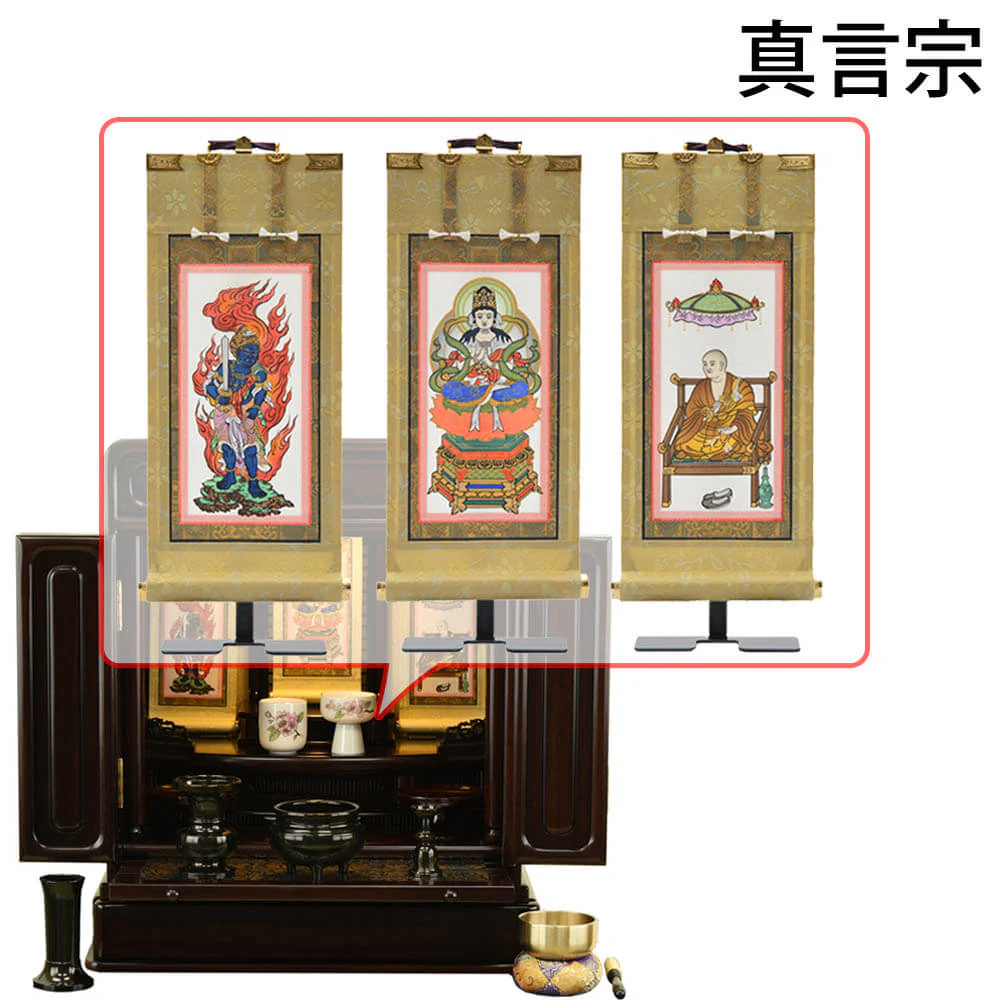 仏壇 古都 グラナディーロ 高さ51cm 仏具セットC - Image 18