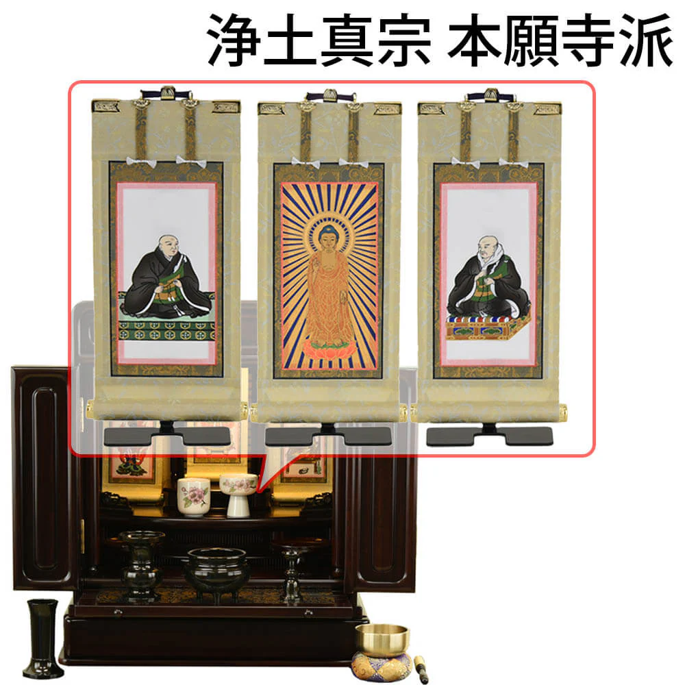 仏壇 古都 グラナディーロ 高さ51cm 仏具セットC - Image 20