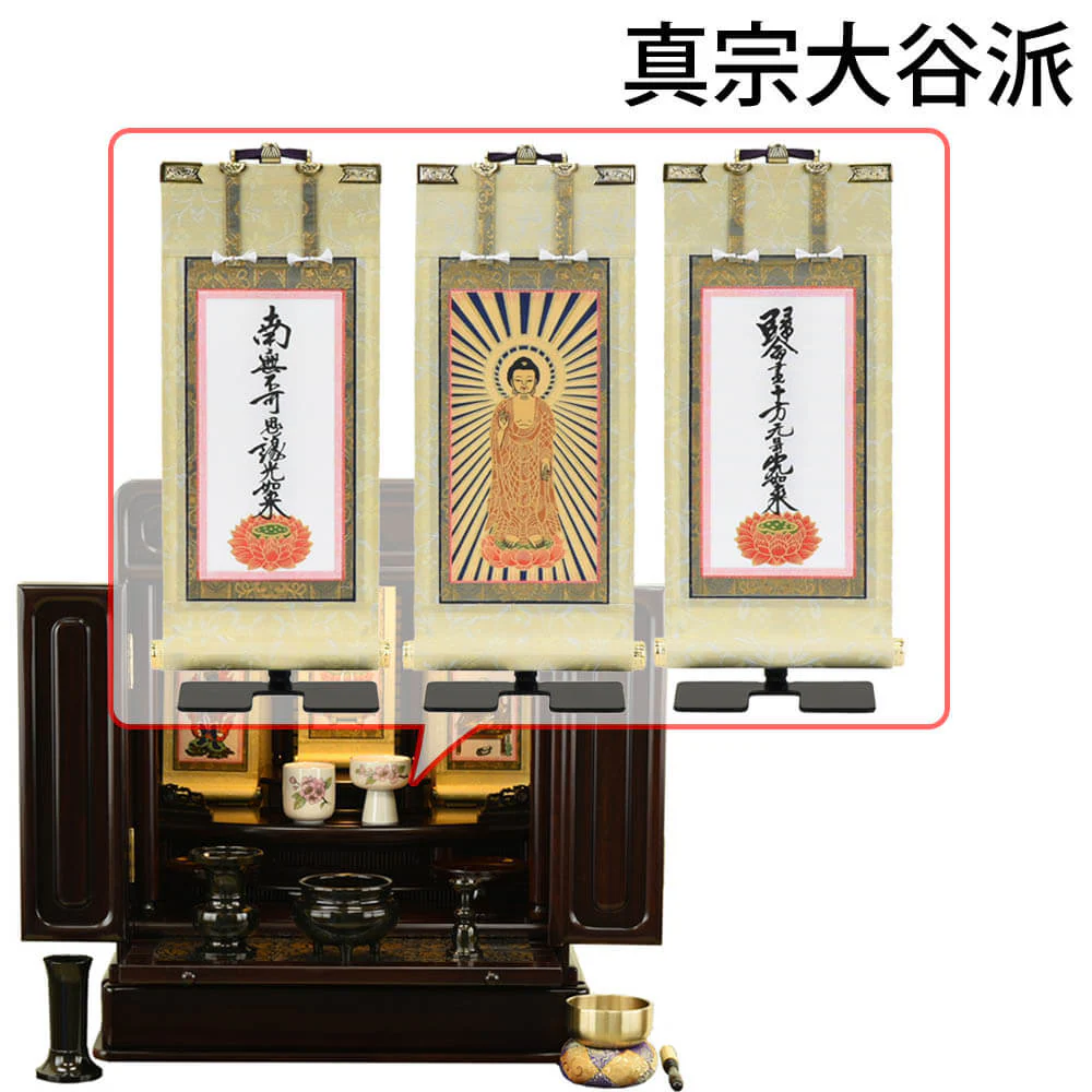 仏壇 古都 グラナディーロ 高さ51cm 仏具セットC - Image 21