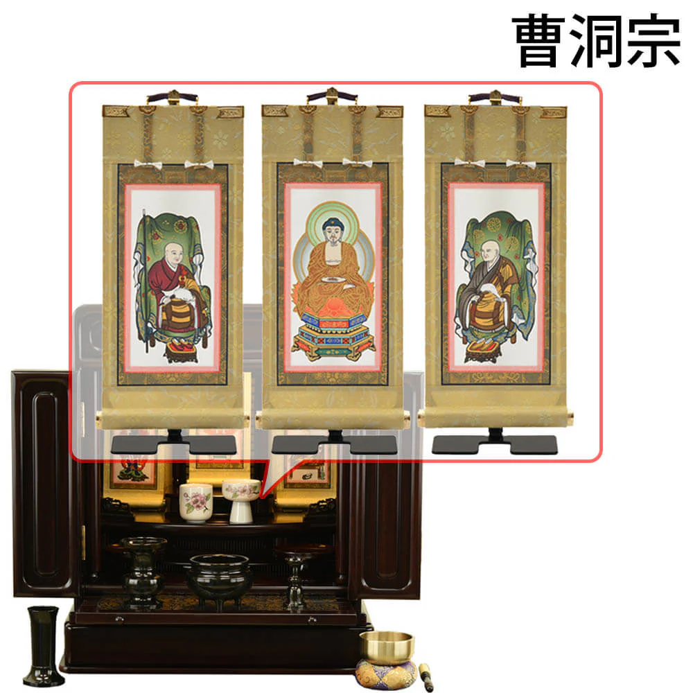 仏壇 古都 グラナディーロ 高さ51cm 仏具セットC - Image 23