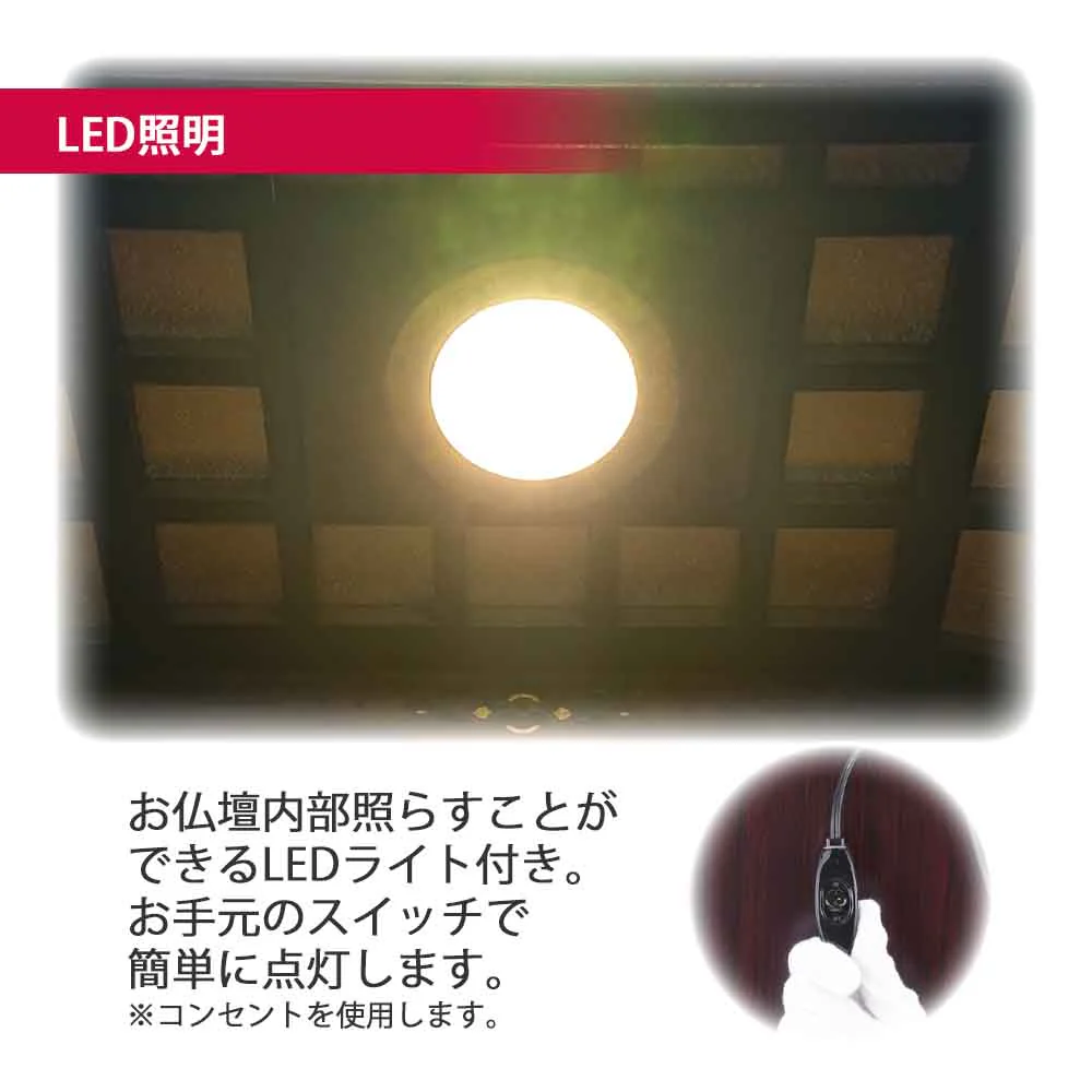仏壇 古都 グラナディーロ 高さ51cm 仏具セットC - Image 5