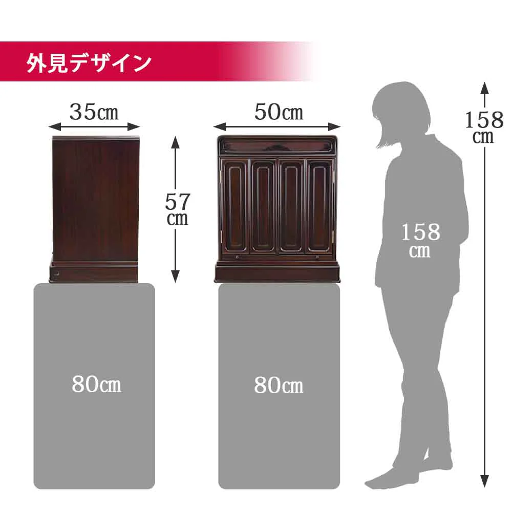 仏壇 古都 グラナディーロ 高さ57cm 仏具セットB - Image 4