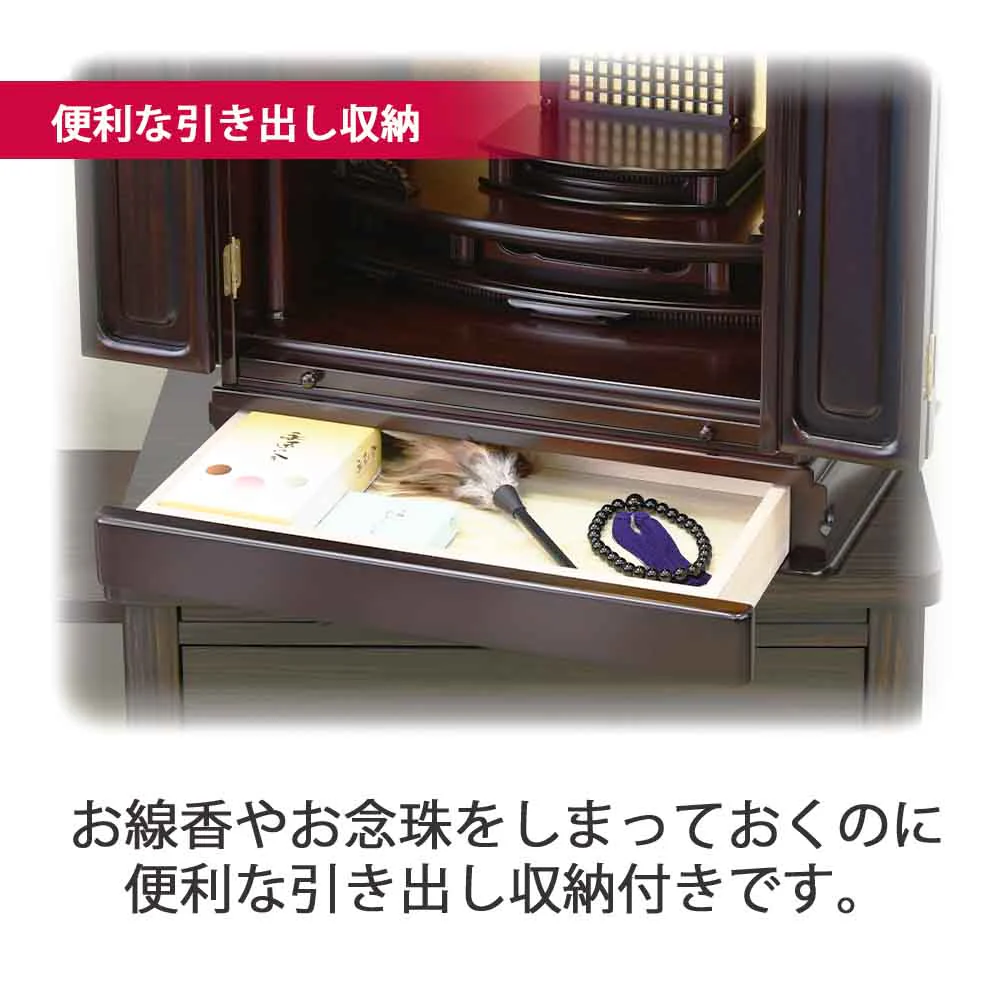仏壇 古都 グラナディーロ 高さ57cm 仏具セットB - Image 6