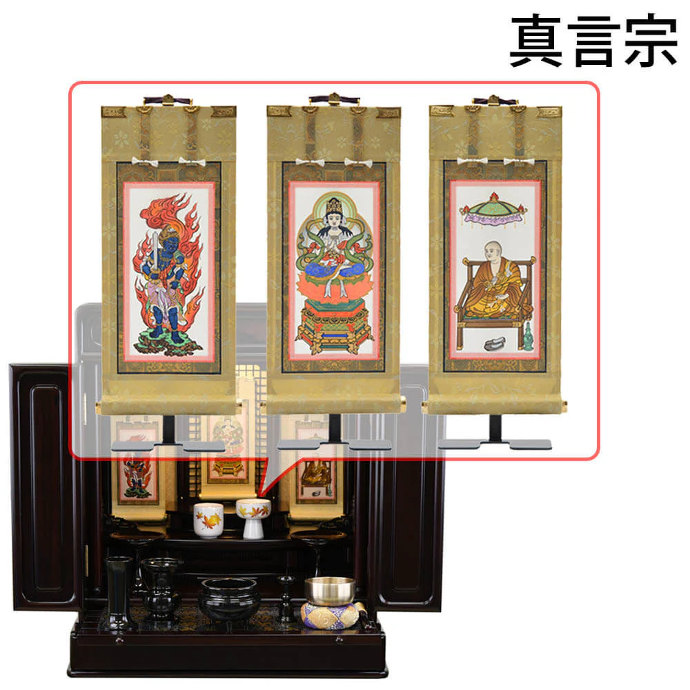 仏壇 古都 グラナディーロ 高さ57cm 仏具セットC - Image 18