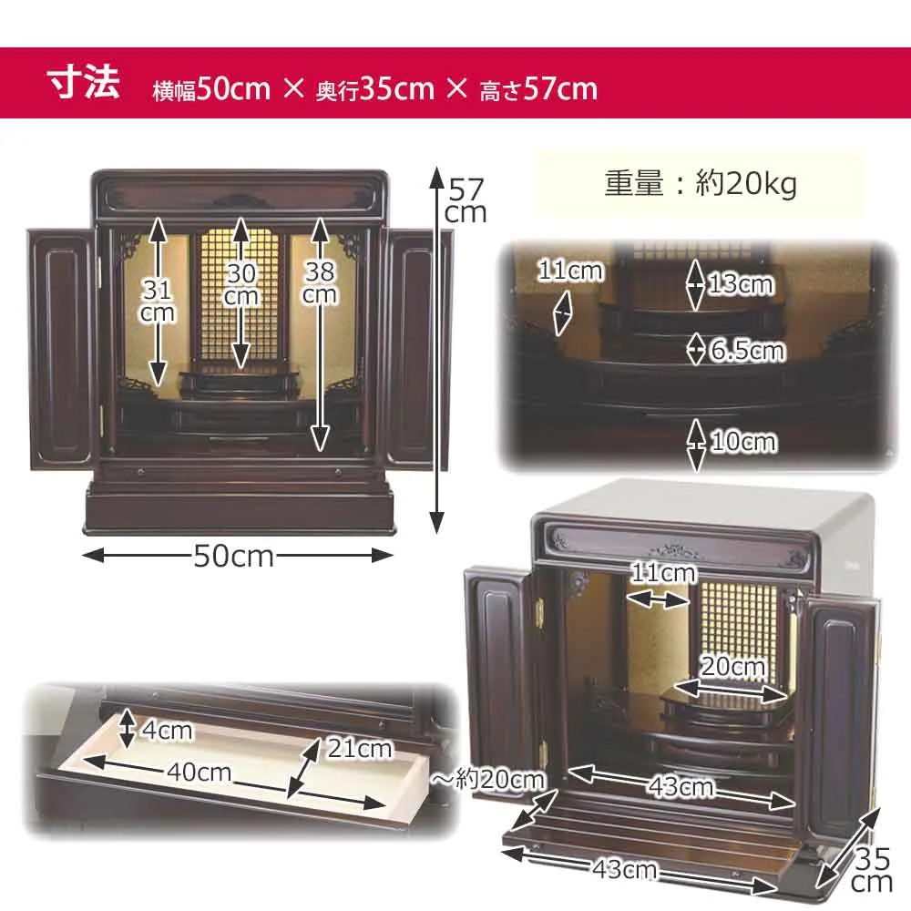 仏壇 古都 グラナディーロ 高さ57cm 仏具セットC - Image 9