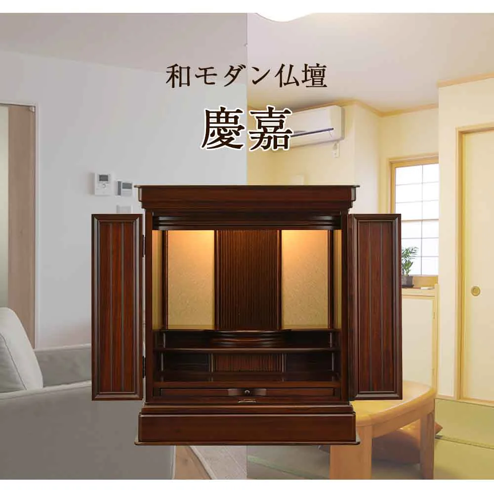 仏壇 慶嘉 (けいか) グラナディーロ 高さ55cm - Image 2