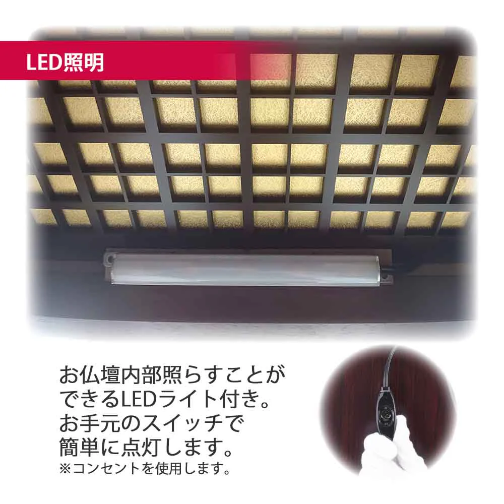 仏壇 慶嘉 (けいか) グラナディーロ 高さ55cm - Image 6