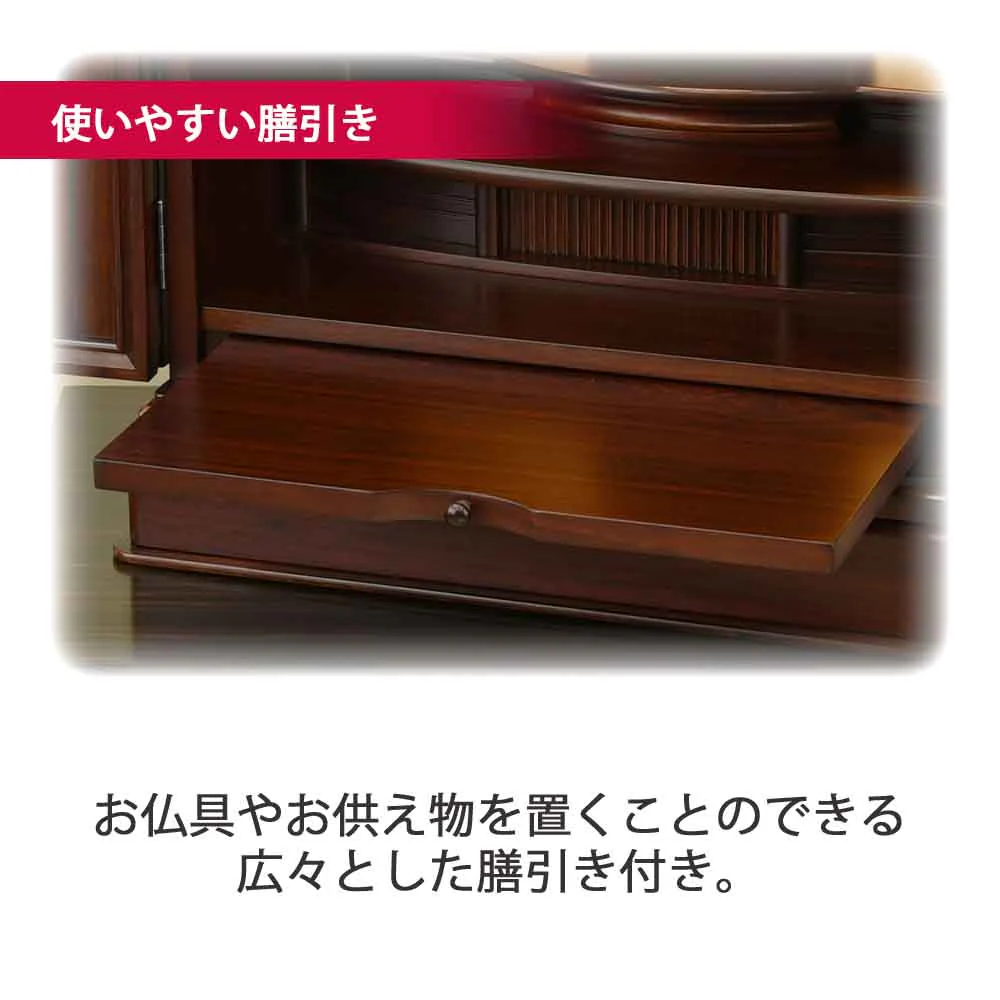 仏壇 慶嘉 (けいか) グラナディーロ 高さ55cm - Image 7