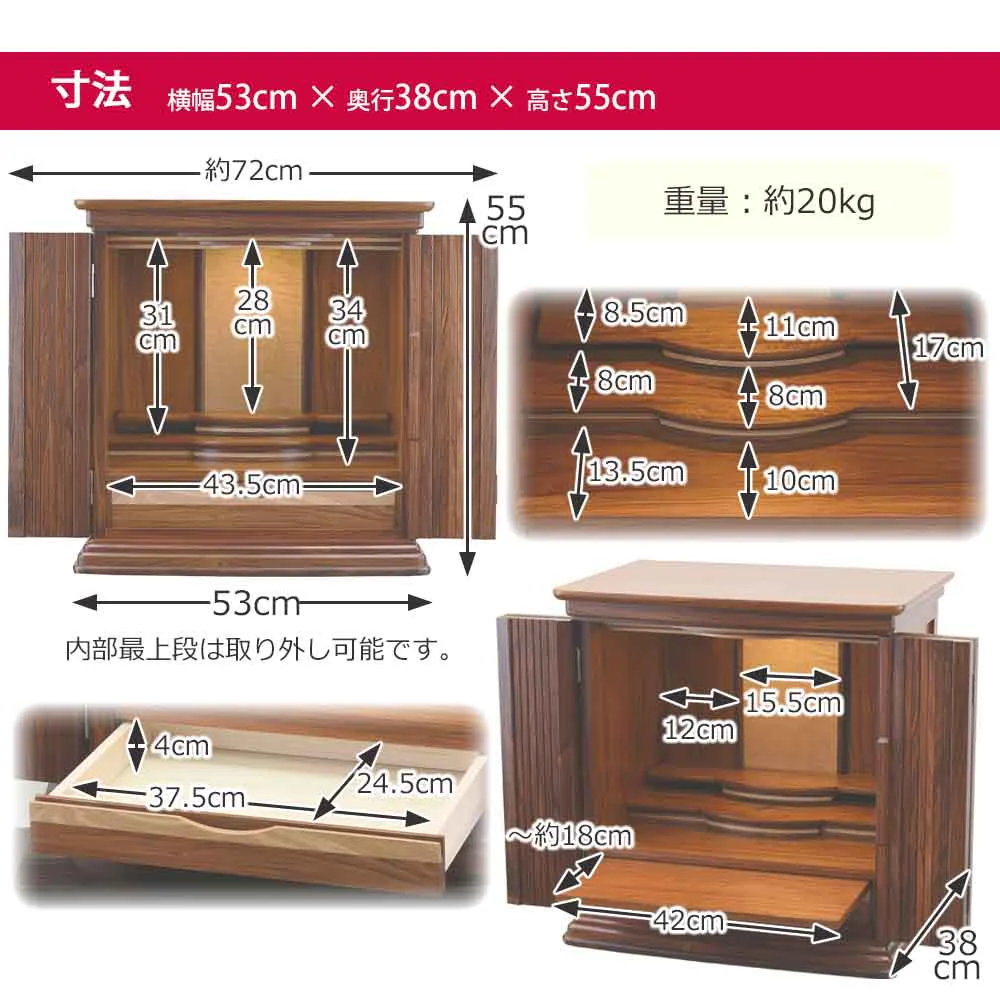 仏壇 空閣 (くうかく) グラナディーロ 高さ55cm - Image 10