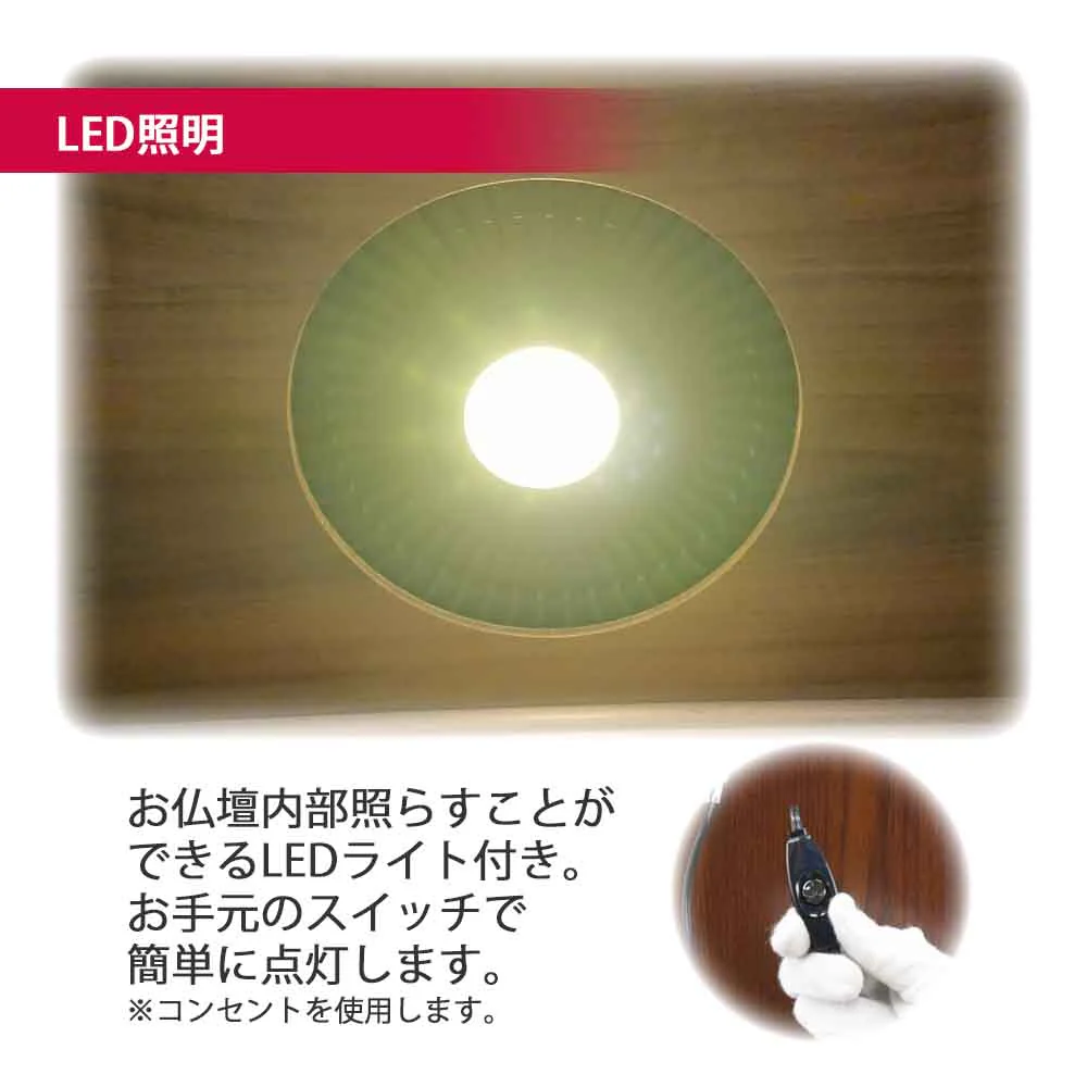 仏壇 空閣 (くうかく) グラナディーロ 高さ55cm - Image 8