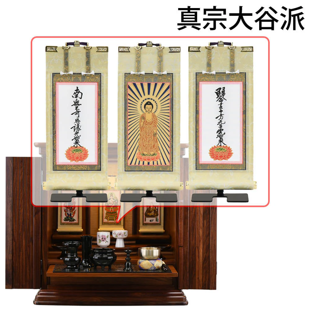 仏壇 空閣 (くうかく) グラナディーロ 高さ55cm 仏具セットC - Image 22
