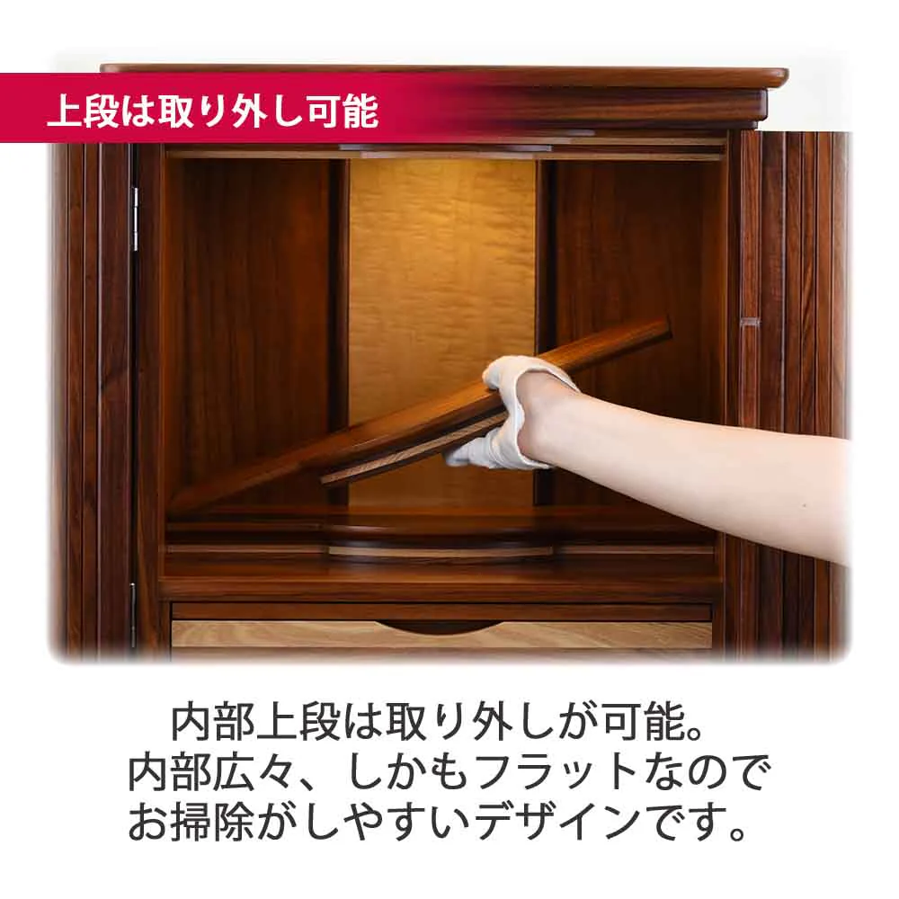 仏壇 空閣 (くうかく) グラナディーロ 高さ55cm 仏具セットC - Image 5