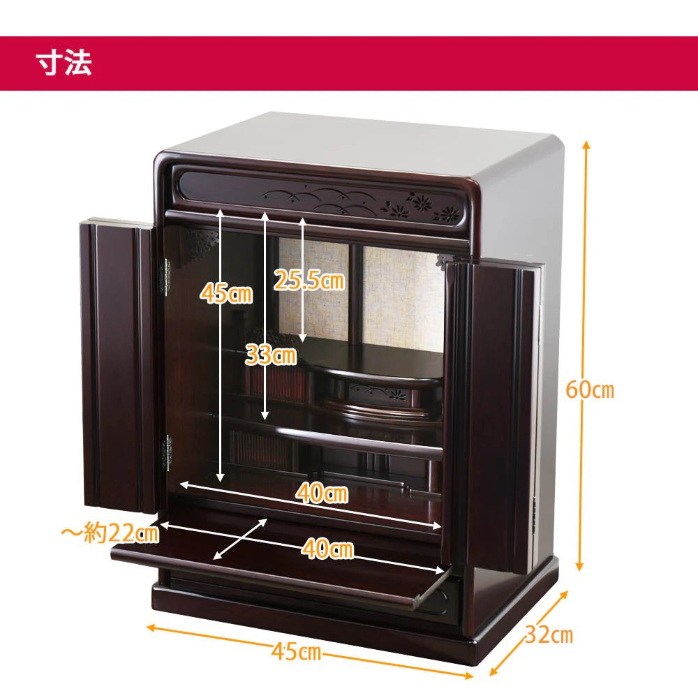 仏壇 峯 紫檀調 高さ60cm - Image 5