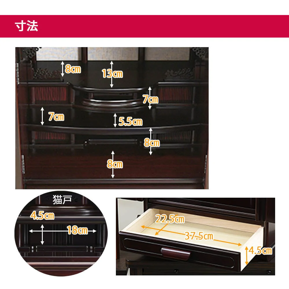 仏壇 峯 紫檀調 高さ60cm 仏具セットB - Image 6
