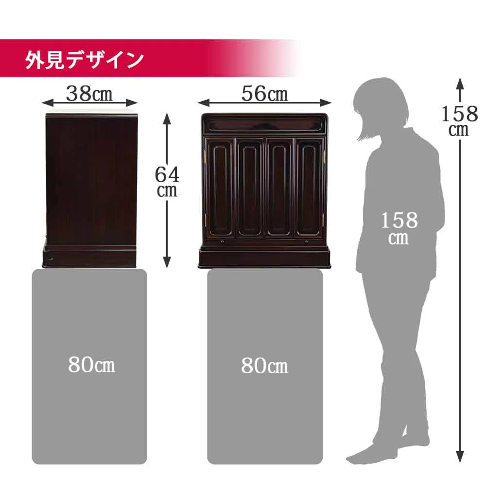 仏壇 古都 グラナディーロ 高さ64cm 仏具セットA - Image 4