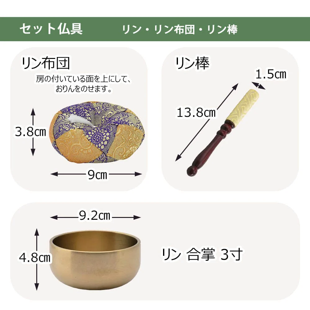 仏壇 古都 グラナディーロ 高さ64cm 仏具セットB - Image 12