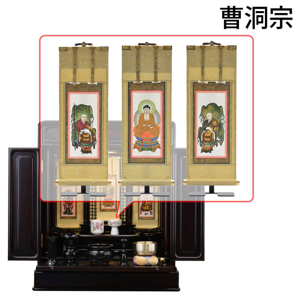 仏壇 古都 グラナディーロ 高さ64cm 仏具セットC - Image 23