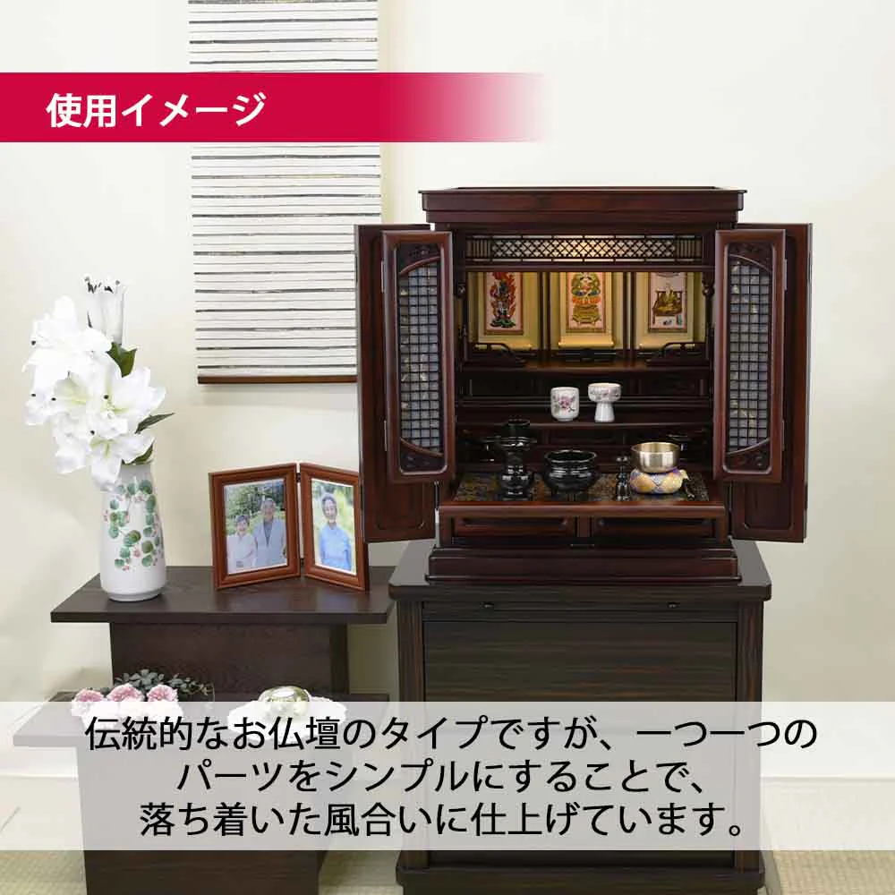 仏壇 静観 (せいかん) グラナディーロ 高さ61cm - Image 3