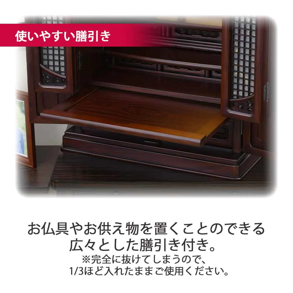 仏壇 静観 (せいかん) グラナディーロ 高さ61cm - Image 8