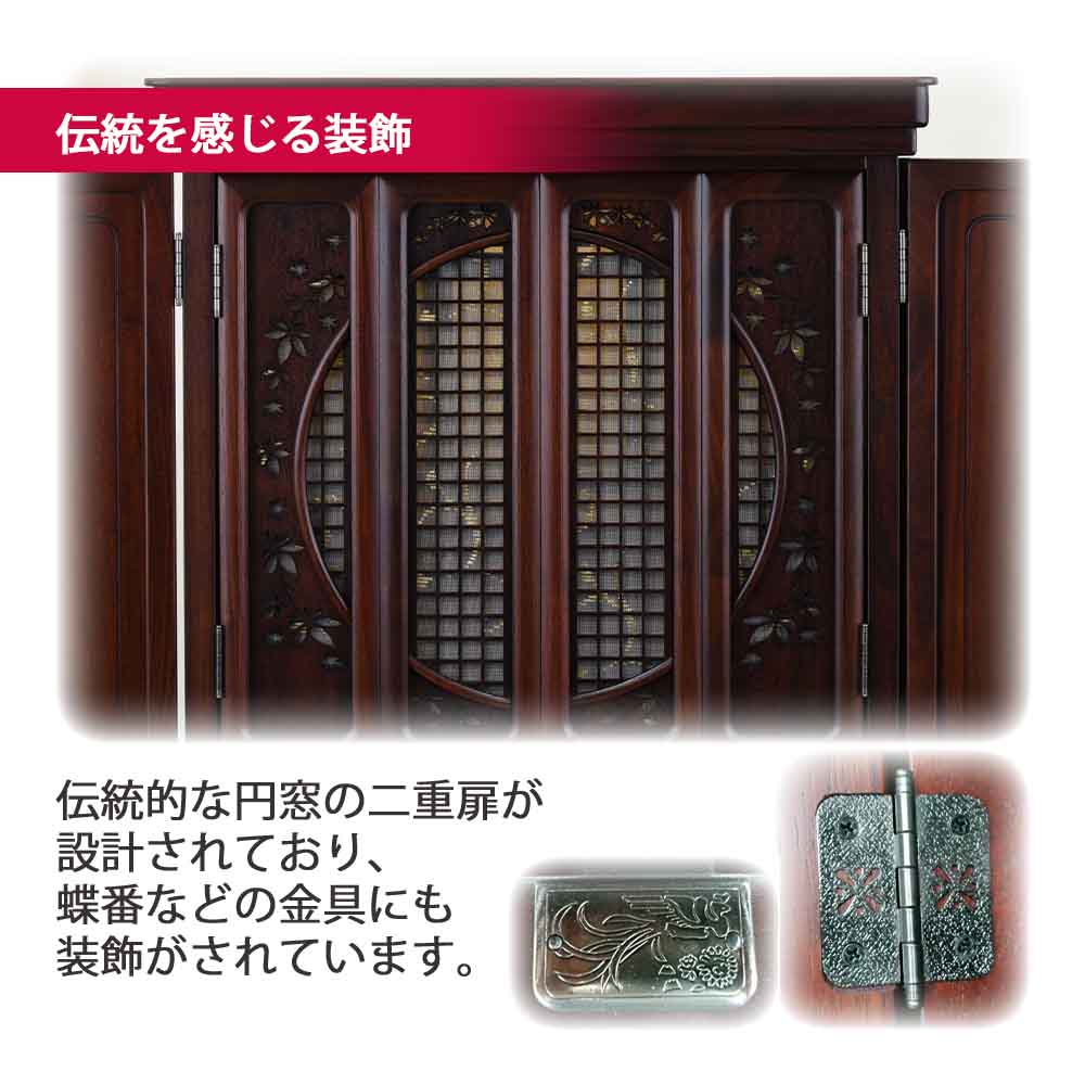 仏壇 静観 (せいかん) グラナディーロ 高さ61cm 仏具セットA - Image 6