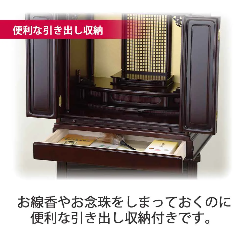 仏壇 古都 グラナディーロ 高さ70cm - Image 6