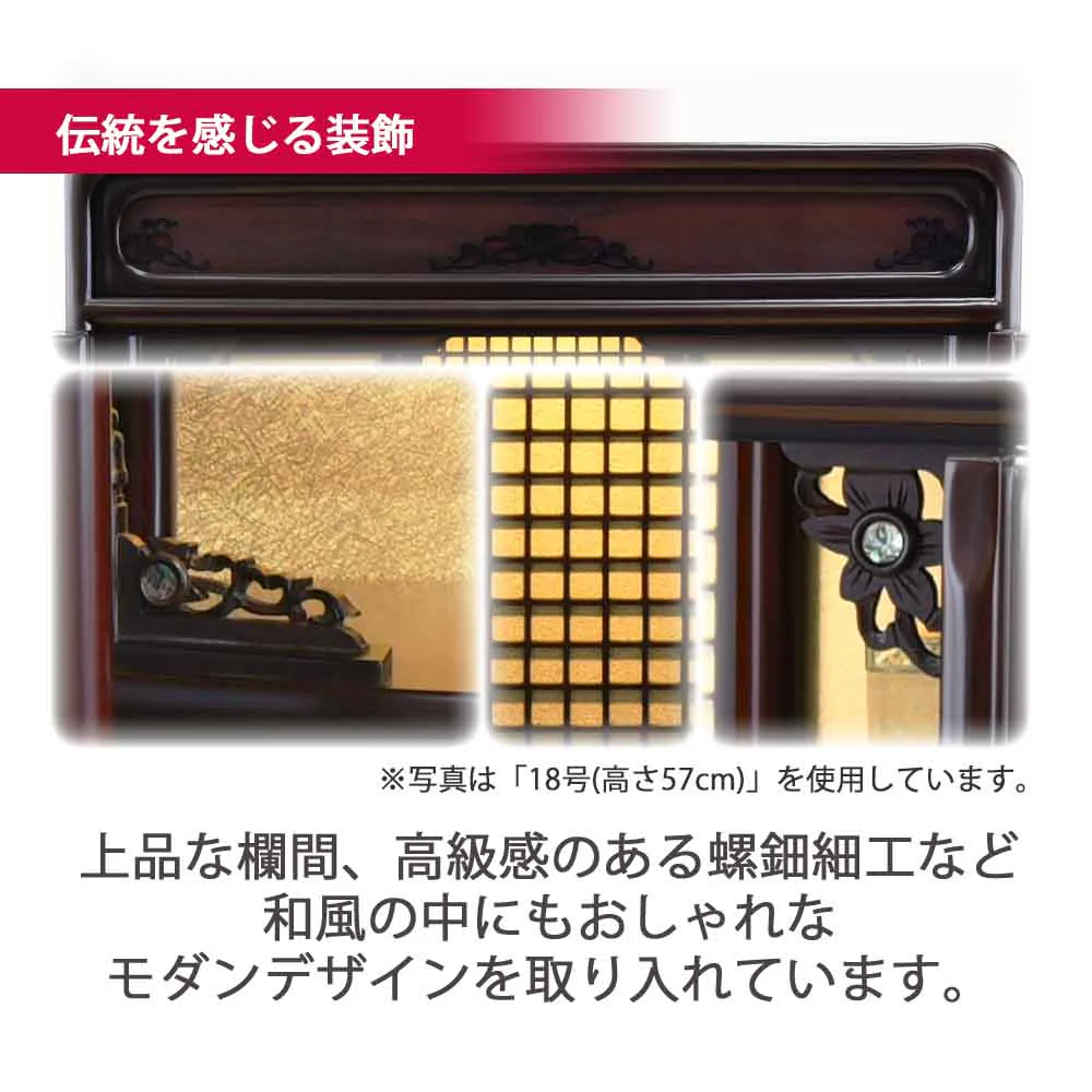 仏壇 古都 グラナディーロ 高さ70cm - Image 8