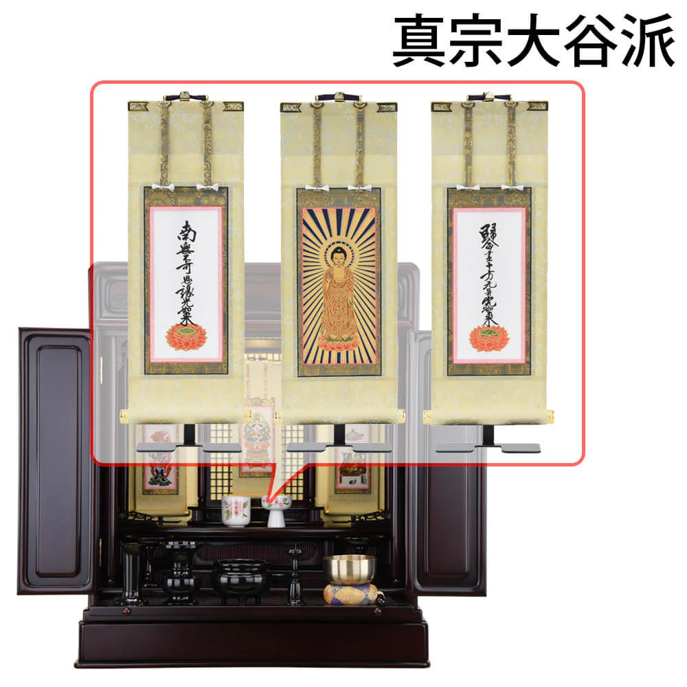 仏壇 古都 グラナディーロ 高さ70cm 仏具セットC - Image 21