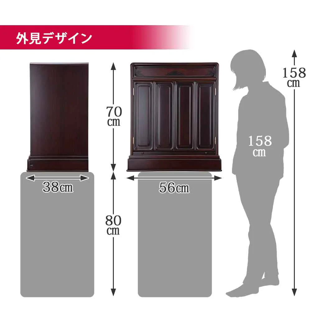 仏壇 古都 グラナディーロ 高さ70cm 仏具セットC - Image 4