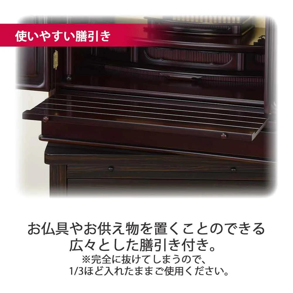 仏壇 古都 グラナディーロ 高さ70cm 仏具セットC - Image 7