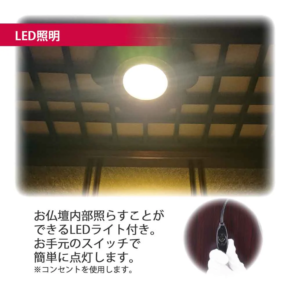 仏壇 静観 (せいかん) グラナディーロ 高さ70cm 仏具セットA - Image 8