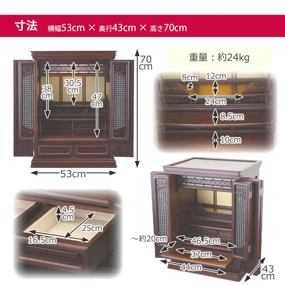 仏壇 静観 (せいかん) グラナディーロ 高さ70cm 仏具セットB - Image 11