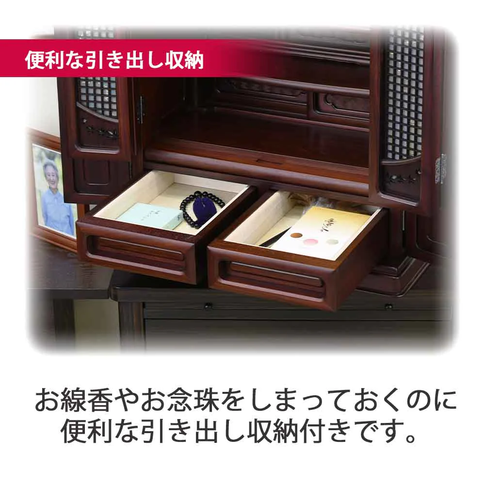 仏壇 静観 (せいかん) グラナディーロ 高さ70cm 仏具セットC - Image 10