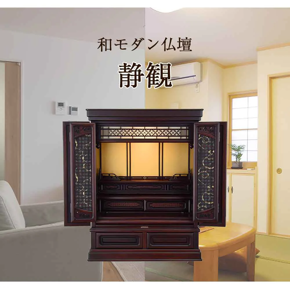 仏壇 静観 (せいかん) グラナディーロ 高さ76cm - Image 2