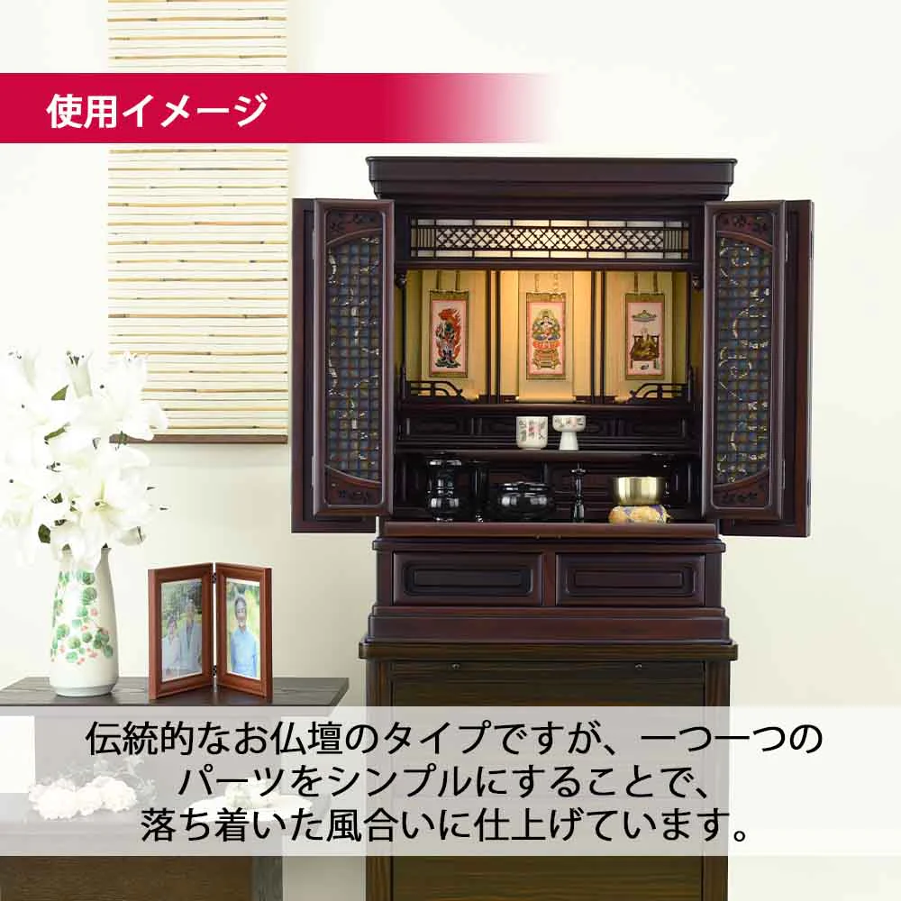 仏壇 静観 (せいかん) グラナディーロ 高さ76cm - Image 3