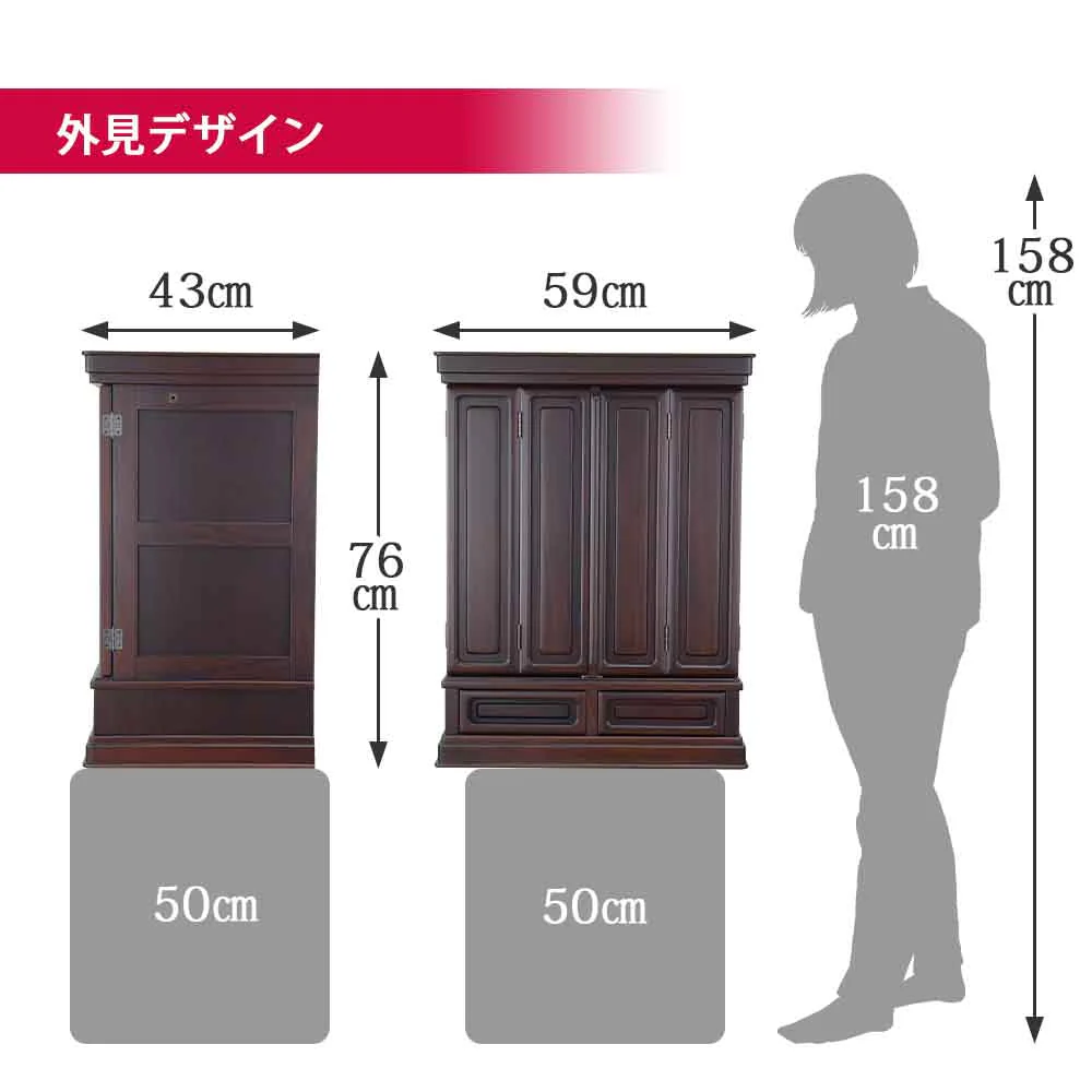 仏壇 静観 (せいかん) グラナディーロ 高さ76cm 仏具セットB - Image 4