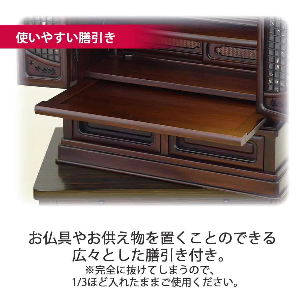 仏壇 静観 (せいかん) グラナディーロ 高さ76cm 仏具セットC - Image 9