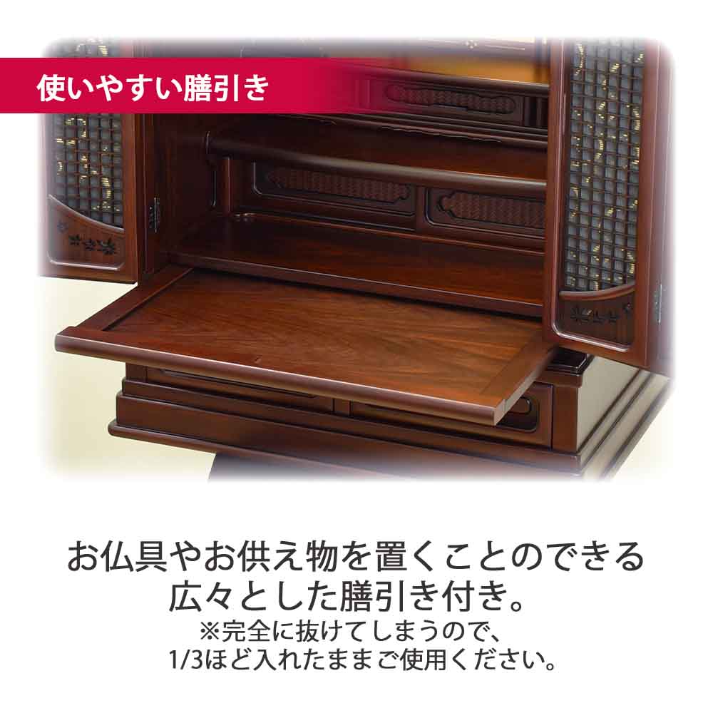 仏壇 静観 (せいかん) グラナディーロ 高さ86cm - Image 9