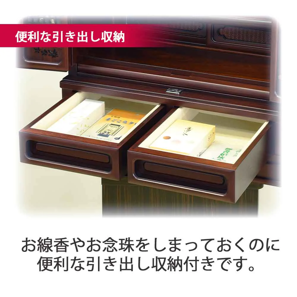 仏壇 静観 (せいかん) グラナディーロ 高さ86cm 仏具セットA - Image 10