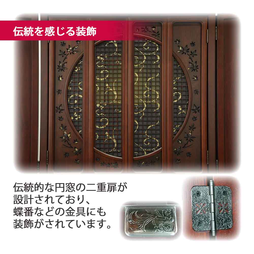 仏壇 静観 (せいかん) グラナディーロ 高さ86cm 仏具セットA - Image 7