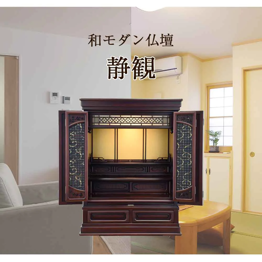 仏壇 静観 (せいかん) グラナディーロ 高さ86cm 仏具セットC - Image 2