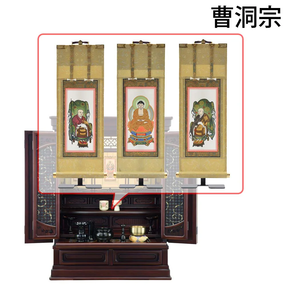 仏壇 静観 (せいかん) グラナディーロ 高さ86cm 仏具セットC - Image 23