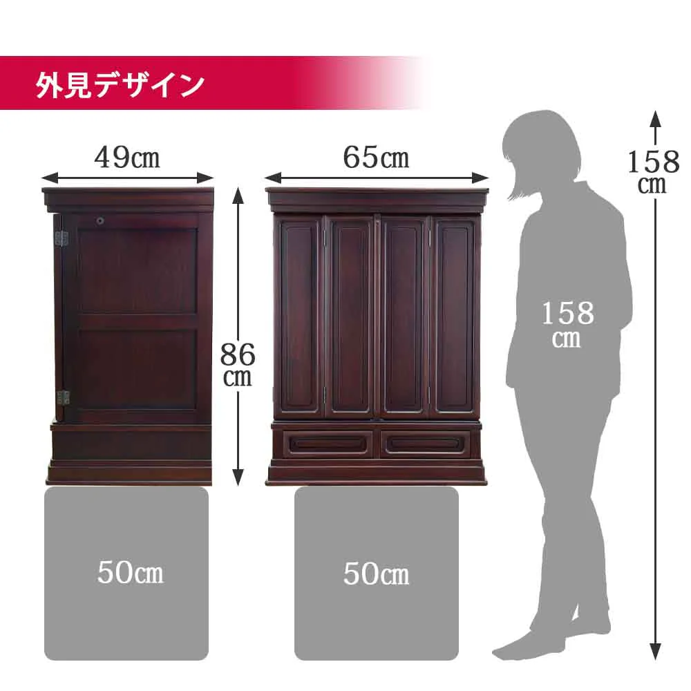 仏壇 静観 (せいかん) グラナディーロ 高さ86cm 仏具セットC - Image 4